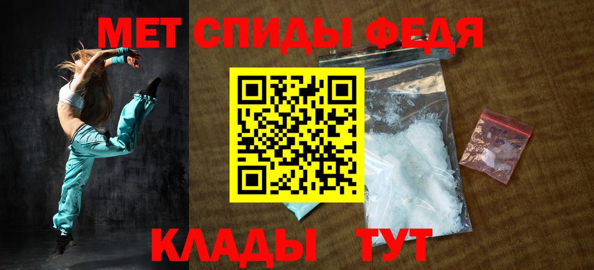 Сердобск  Amphetamine  АМФЕТАМИН  Вход с VPN  Amphetamine VHQ 