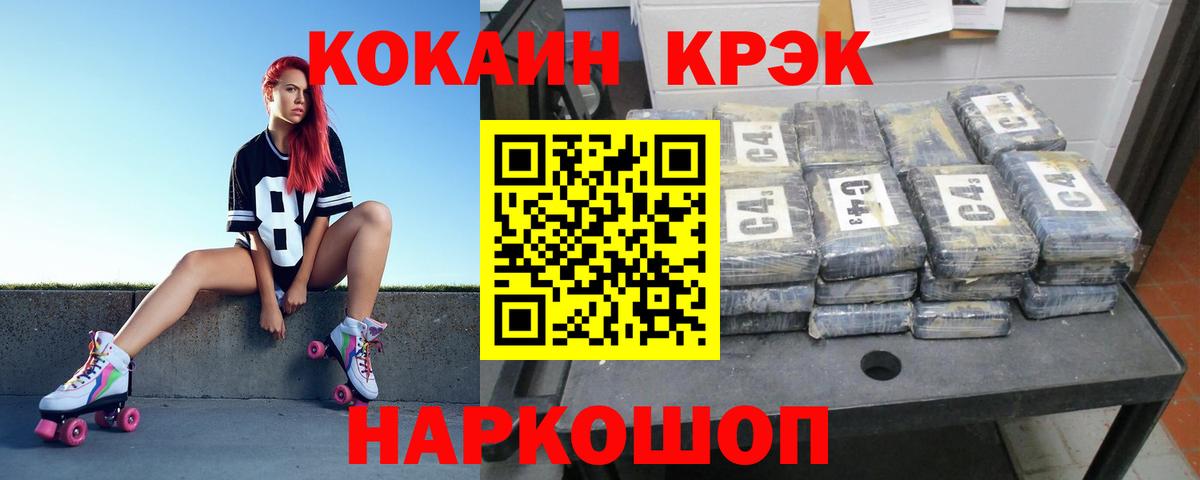 Cocaine Columbia Сердобск