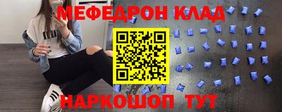 спайс Будённовск