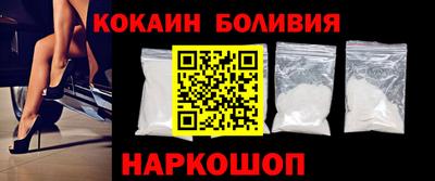 спайс Будённовск