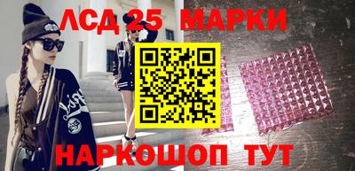 спайс Будённовск