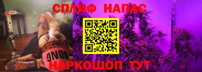 наркотики Бузулук