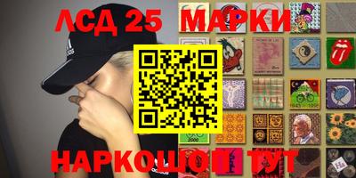 спайс Будённовск