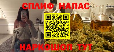 наркотики Бузулук