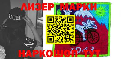наркотики Бузулук