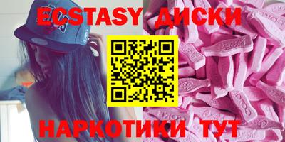 спайс Будённовск