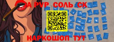 наркотики Бузулук