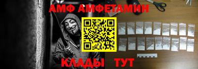 спайс Будённовск
