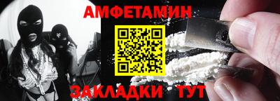 спайс Будённовск