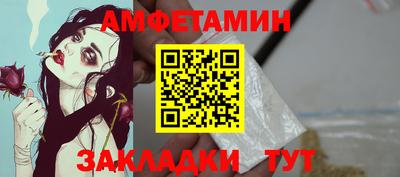 спайс Будённовск