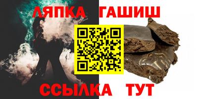 спайс Будённовск