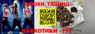спайс Будённовск