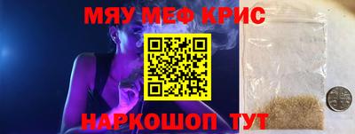 спайс Будённовск