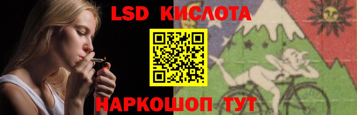kraken рабочий сайт  Лсд 25 экстази  Сердобск  Вход с VPN  ЛСД экстази ecstasy  ЛСД экстази кислота 