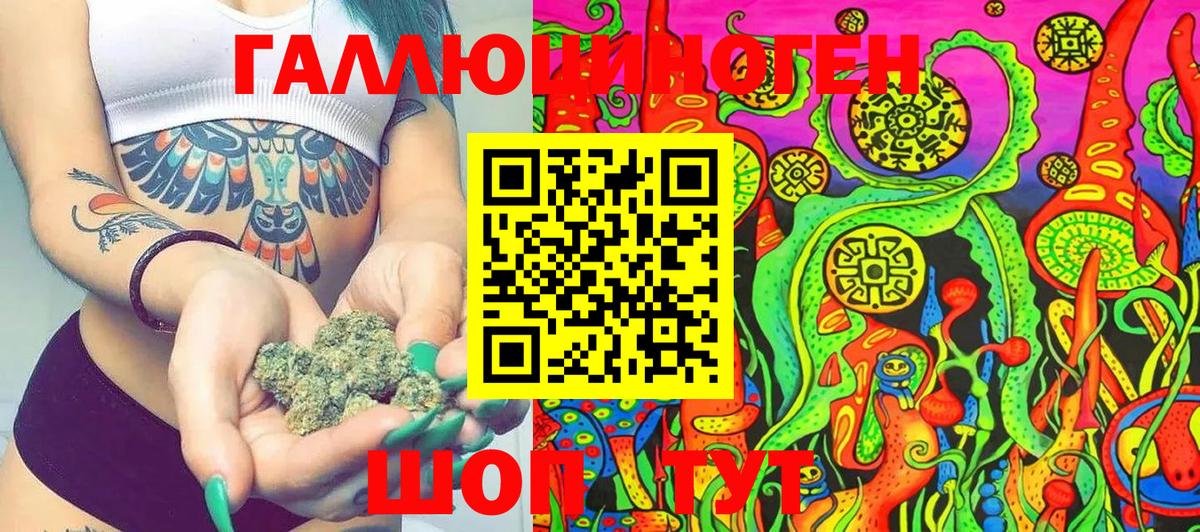 Сердобск  Галлюциногенные грибы прущие грибы  Вход с VPN 