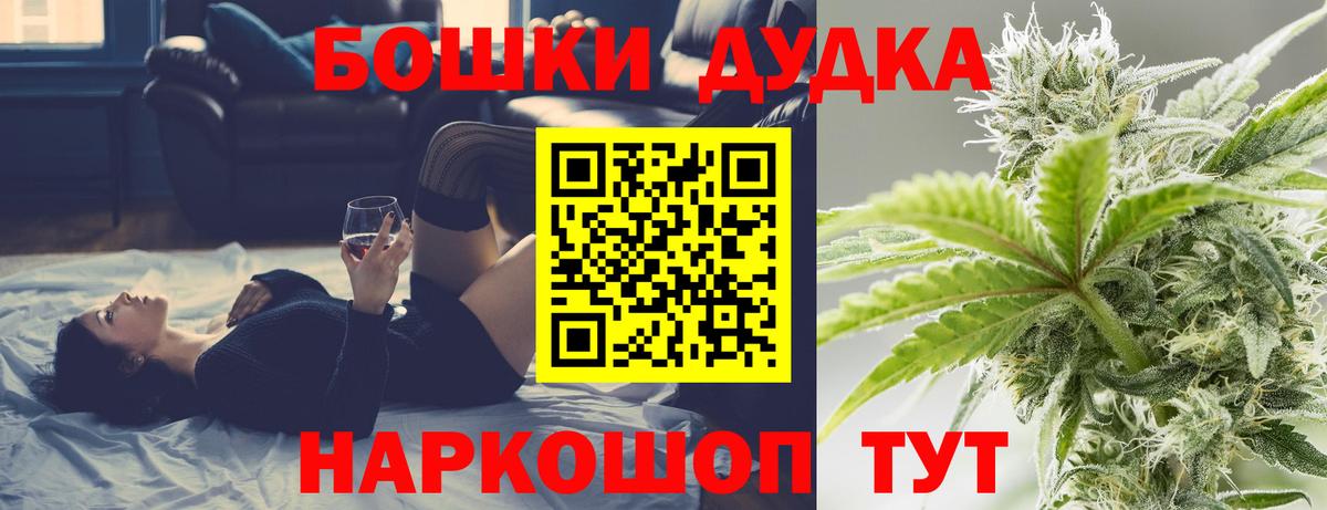 МАРИХУАНА семена  Бошки марихуана Amnesia  Вход с VPN  Сердобск  Канабис MAZAR  Бошки Шишки индика 